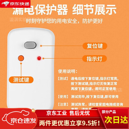 Special waterproof box for sockets, leakage, bathroom and toilet, high-power heater faucet, washing machine wiring board, three plugs - 2-position jack, 10 holes - waterproof cover, bold power supply 2 meters