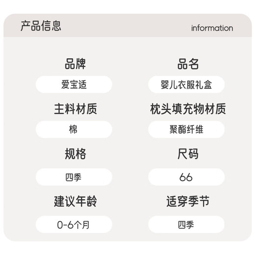 Aibaoxi baby clothes gift box pure cotton newborn full moon 100 days meeting gift baby supplies set cute bear T232