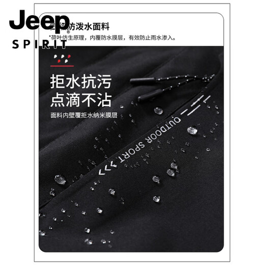 JEEP SPIRIT Jacket Men's Autumn and Winter Three-in-One Detachable Velvet Camouflage Sports Jacket Camouflage Black Three-in-One (Coat + Liner) XL