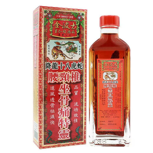 Jinbos Hong Kong Jinbos Singapore Hongwei Jianglong Eighteen Tigers Snake Lumbar Cervical Spine Pain Trane Purchasing Agency 1 bottle 40ml