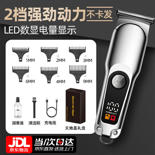 GERTHRON German pet shaver, professional hair clipper for dogs and cats, high-power electric clipper for pet stores, special for big dogs, digital display, gift box packaging, JD door-to-door delivery, practical and essential for long-term storage