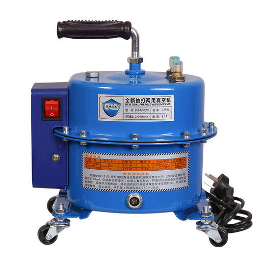 Yusen Yi Brilliant Star Automobile Klimaanlage Vakuumpumpe Dual-Purple-Pumpe plus Fluoridtisch Vakuumdruckpumpe Wartung HHZX12807 Punkte 0L