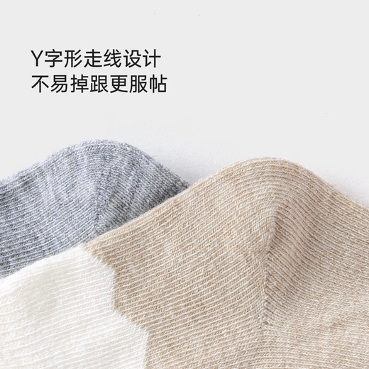 Babylove baby mid-calf socks spring and autumn elastic socks for men and women baby wool socks contrasting color versatile foot socks 2 pairs