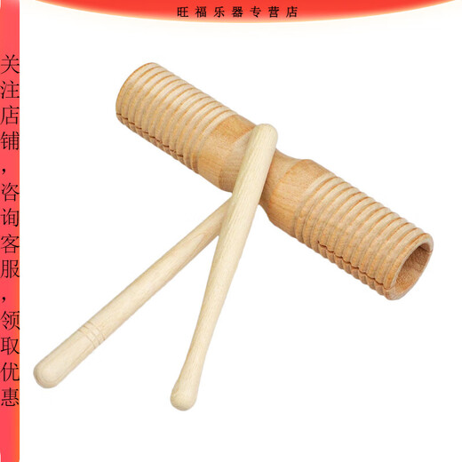 天鸣 双响筒奥尔夫打击乐器高低音大号幼儿园音乐课单响筒加沟双响桶 榉木沟状单响筒