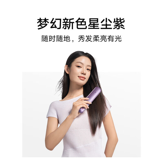 Mijia Wireless Hair Straightening Comb Love Gift Box Xiaomi Mini Portable Hair Styling Comb Negative Ion Hair Care Straightening Stick Smoothes Frizzy Hair Comb A Must-Have Travel Gift for Your Girlfriend