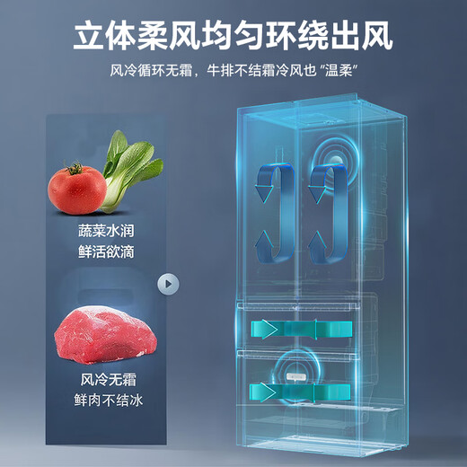 Haier refrigerator 341 liter household first-class energy efficiency air-cooled frost-free French ultra-thin dual-frequency refrigerator BCD-341WLHFD7DSDU1 trade-in