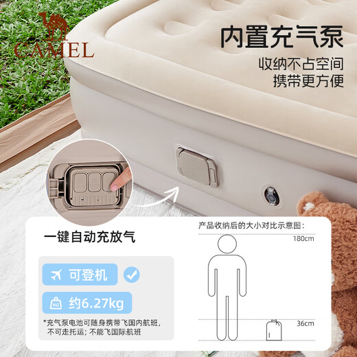 CAMEL automatic inflatable mattress with built-in pump and heightened inflatable bed outdoor camping sleeping mat 173BA9C040B quicksand color