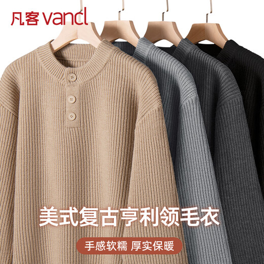 VANCL sweater men's winter warm American retro sweater men's loose Henry collar sweater dark gray 3XL