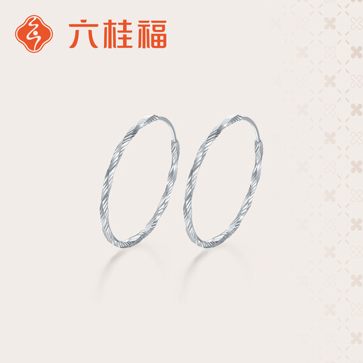 Liuguifu Jewelry Platinum Earrings Jianfeng pt950 Platinum Earrings Fashion Earrings PT0200080 3.3g