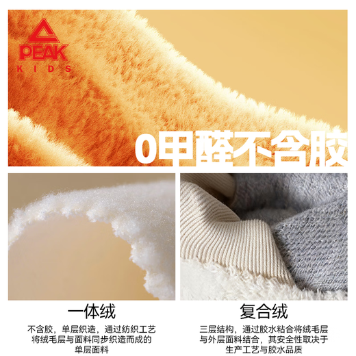 Peak children's clothing children's suit autumn and winter 2025 new boys' one-piece velvet hooded cardigan warm girls' velvet jacket trendy