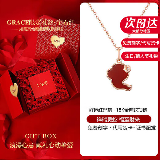 Grace Girl 18K Gold Zodiac Snake Necklace for Women Diamond Rose Gold Valentine's Day Birthday Gift for Girlfriend and Wife 18K Gold Zodiac Snake Necklace Double Open Rose Box