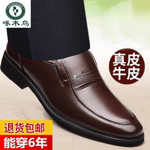 啄木鸟男真皮皮鞋春季透气商务休闲防滑中老年爸爸鞋新款 黑 色 9922四季款 37 标准皮鞋码