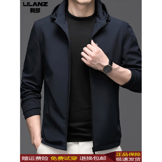 Lilan 2025 men's spring and autumn jacket men's business casual removable loose hooded windproof middle-aged jacket blue brand clearance broken code M 170_(100-120Jin Jin equals 0.5 kg)