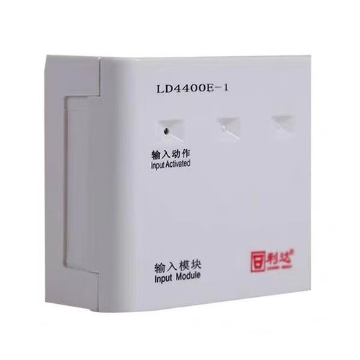 Beijing Lida Huaxin input LD4400ED/E-1 fire alarm monitoring module Lida input module input LD4400E-1 with base