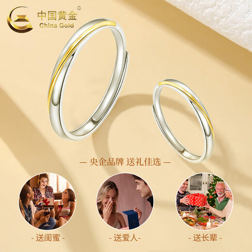 China Gold (CHINA GOLD) PT950 platinum dusk ring for men and women platinum couple ring love birthday gift year of the horse animal year gift platinum dusk ring - women's model about 1.5g