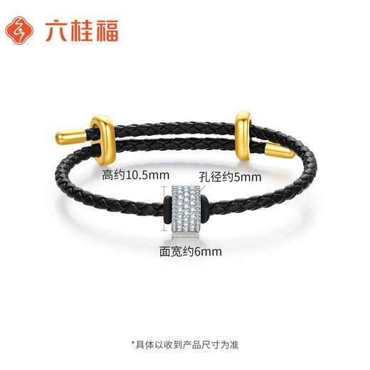 Liuguifu Jewelry pt950 platinum fashion small waist inlaid bracelet light luxury niche high-end temperament transfer beads platinum pendant small waist approximately 5.55g