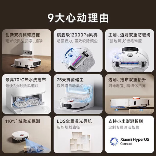 Xiaomi Mijia sweeping robot M40 all-in-one sweeping, mopping, washing and drying machine, automatic cleaning, dust collection, washing, mopping, drying, hydration, bionic dual mechanical arms, anti-winding 99 new Mijia sweeping and mopping robot M40