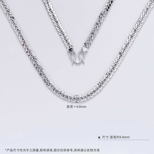 Beijing Gold Trading Center Co., Ltd. Platinum Necklace Men's Necklace Men's Necklace for Gifts for Girlfriends and Gifts About 38.22g
