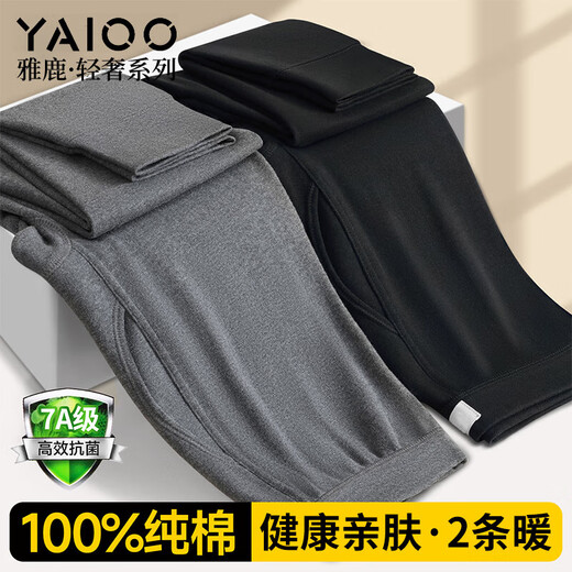Yalu men's long johns men's pure cotton warm pants thin cotton woolen pants youth leggings underpants dark gray pure cotton 10A grade antibacterial 2XL recommended 120-150Jin Jin equals 0.5 kg