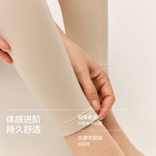 Jiao Nei Repi 302++ warm pants for men and women 7A antibacterial autumn pants plus velvet and thickened autumn and winter underwear leggings cotton pants
