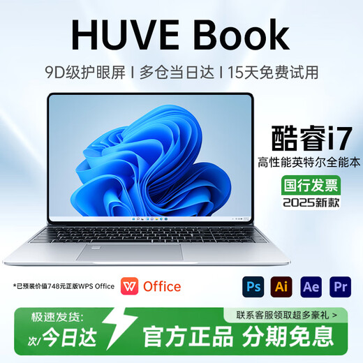 HUVE Book National Bank 2025 Intel Select Core Metal Laptop Thin and Light Dieser Online-Kurs Design and Study Business Office Game Subvention for College Students High-end Intel Core i7 Class High-Core Graphics 2.5K Screen 16G Memory + 256G Solid State Drive + Activation Key