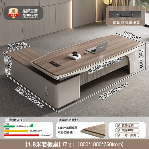 Semphia boss desk simple manager desk light luxury president desk high-end chairman desk leadership desk