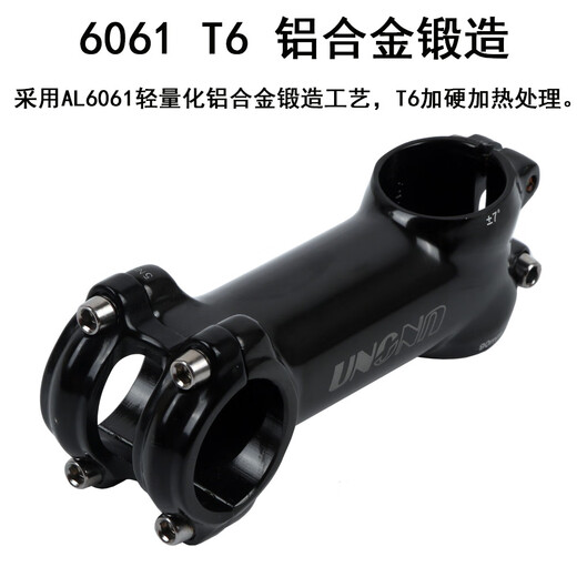 UNO bicycle handlebar 717 aluminum forged riser 60-130MM gloss black 2.6*31. Diameter gloss black 7 degrees 60MM