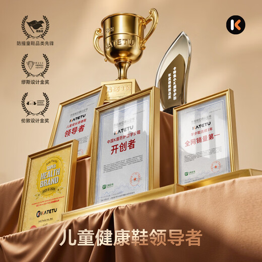 卡特兔童鞋儿童运动鞋2025秋季新品校园鞋防滑耐磨透气儿童篮球鞋 银灰 31 内长约20.0cm脚长约19.1-19.7