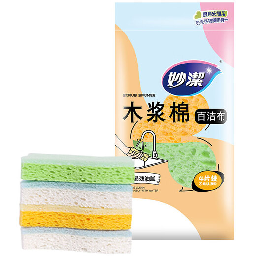 Miaojie wood pulp cotton scouring pad 6*10.5cm 4-pack sponge scouring dishcloth kitchen rag household