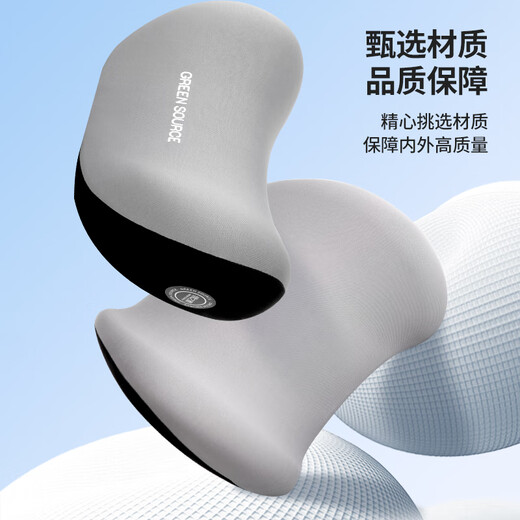Green Source Car Headrest Neck Pillow U-shaped Pillow Car Pillow Mercedes-Benz Maybach Xiaomi Tesla Universal Model
