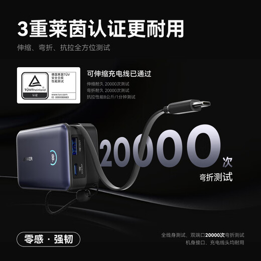 ANKER Energy Box 3C certified, can be used on airplanes, comes with retractable cable power bank, 10000 mAh large capacity, 45W fast charging, compact portable power bank for Apple 17 Black