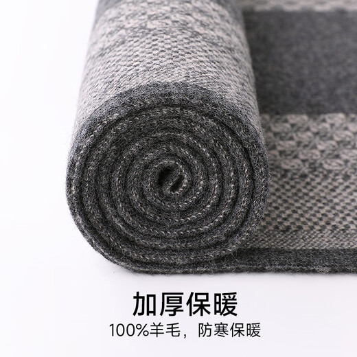 Hengyuanxiang scarf winter men's pure wool warm autumn men's scarf as a birthday gift for boyfriend and dad New Year's gift box
