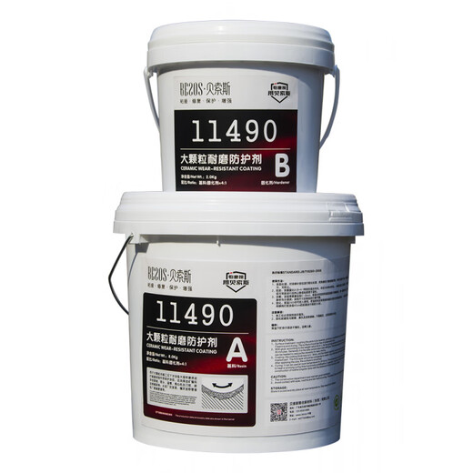 Large particle wear-resistant ceramic rubber coal mill alumina wear-resistant coating pipe chute cyclone repair 11470 small particles * gray * 10Kg