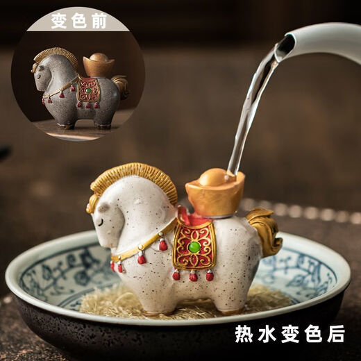 Witch Ji changes color and will make you rich immediately, tea pet ornaments, Chinese style Tang horse tea table for raising money, can raise tea sets, tea tray accessories, fine tea pets, make money immediately - temperature-sensitive color-changing model