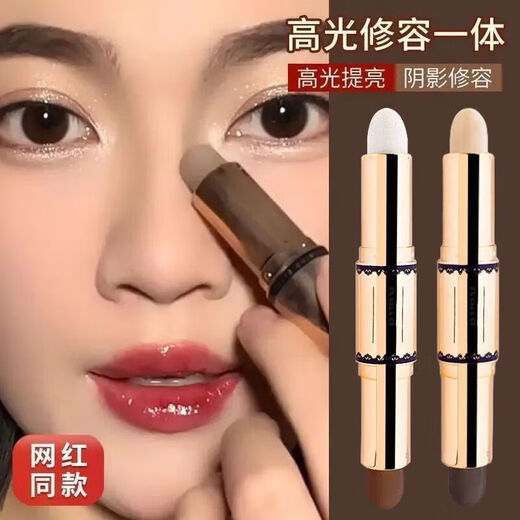 Luo Shi dual-purpose contour stick, high-gloss all-in-one pen, shadow nose shadow, brighten face silhouette, matte eye shadow stick, 1 piece