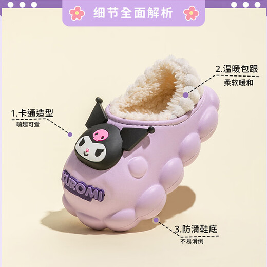 DFBK Japanese style children's cotton slippers non-slip bag with girls plus velvet and thickening for children and toddlers to feel cute when stepping on poop Hello Kitty waterproof non-slip thickened and warm 26 190 (inner length 17.5cm) 26/27 size