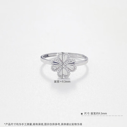 Laofu gold platinum shadow bead edge love four-leaf clover ring live ring about 3g