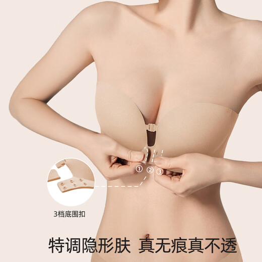 La misma ropa interior ajustable de la hebilla delantera para mujeres, senos invisibles sin tirantes invisibles para mujeres, senos pequeños y latón, envuelve el cofre