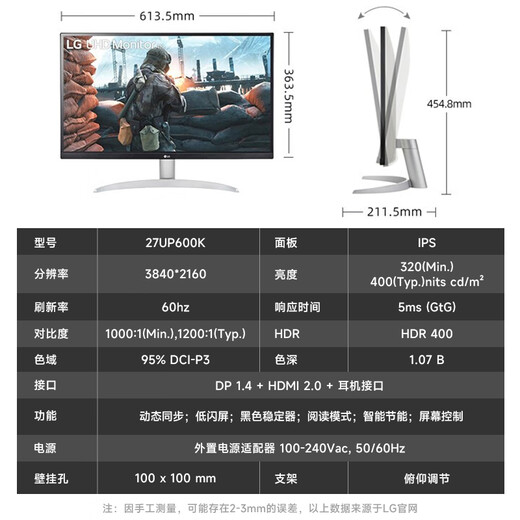 LG 27UP600K 27-дюймовый 4K-монитор HDR400 IPS-панель с микрорамкой для дизайна, программатор для рисования ЖК-дисплей настольного компьютера 27UP600K новый продукт 27-дюймовый 4K