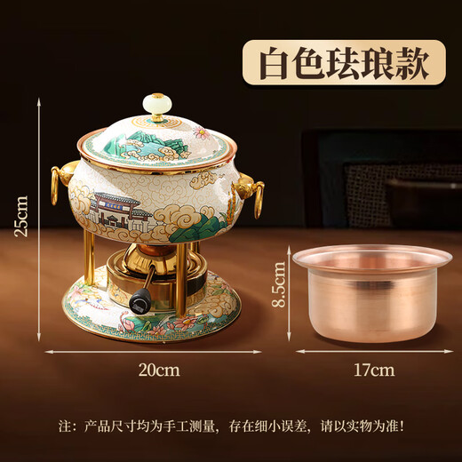 Diston small hot pot pot, one person, one pot, single hot pot, cloisonné copper hot pot special pot, enamel pot, gas inflatable stove, white lotus enamel single copper pot set, 17cm EU certified Taiwan imported stove core