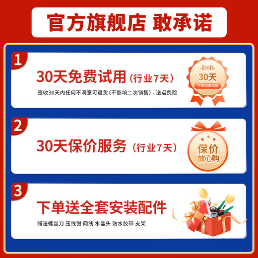 HIKVISION surveillance camera POE surveillance set equipment complete set of supermarket household outdoor high-definition night vision 33-128-channel surveillance solution free customization Consultation to place an order No memory 2 million pixels