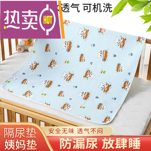 Disney (Disney) Class A newborn baby diaper pad, thickened, breathable, non-slip, waterproof, washable, large diaper mattress suitable for mothers and infants, Nautical Bear Blue, Class A fabric upgrade, 30x40cm