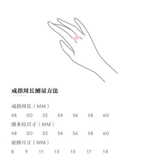 PANDORA Moment Starry Night Ring Set Wide Version Simple Romantic Birthday Gift for Girlfriend