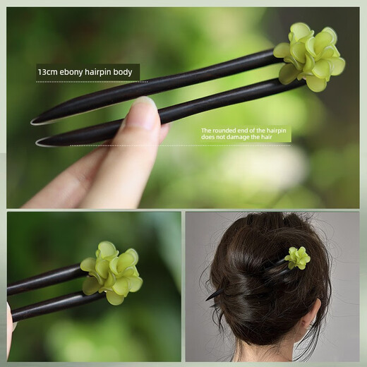 Shijanu 13cm ebony U-shaped hairpin ethnic style women's new U-shaped - green flower wood