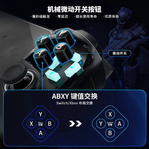 Ace Player Mobile Stretch Game Controller Android Apple Mobile Stretch Controller Peace Elite Zone Zero Genshin Impact Mobile Game Black Brilliant Color
