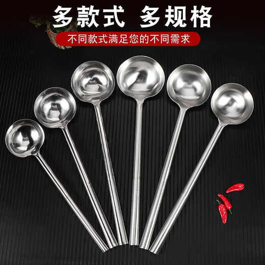 Yilan chef cooking spoon large long handle spoon restaurant canteen cooking spoon steel handle cooking spoon 3 taels CJ-99-1