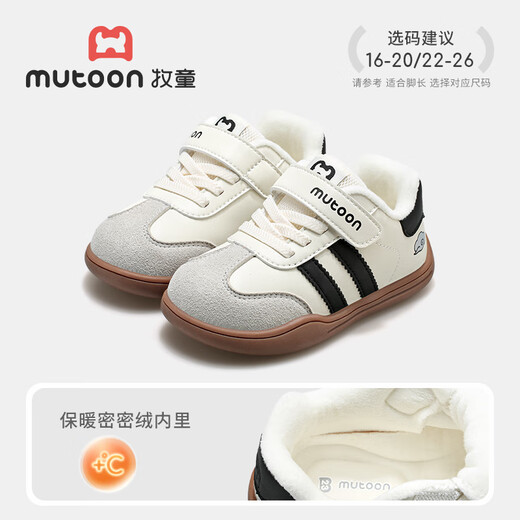 Shepherd children's toddler shoes, winter plus velvet baby shoes, boys' soft-soled moral training shoes, infant cotton shoes, women's Yunmo black 22