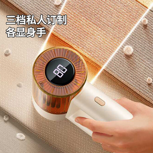 LYNN hair ball trimmer, shaver, clothes pilling remover, home shaving hair remover, ball removal artifact