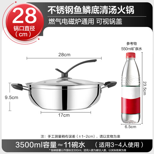 Olla caliente BSITN, olla caliente de acero inoxidable de 28 cm, olla especial, olla para sopa transparente, Cocina de Inducción, recipiente para olla caliente, tapa de olla visible 4428