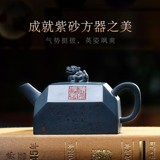 Hidden Pots from the World Yixing Purple Clay Pots from Famous Brands Purely Handmade Raw Ore National Green Clay Square Kung Fu Teapots Tea Sets Qingfeng Yayun Qingfeng Yayun